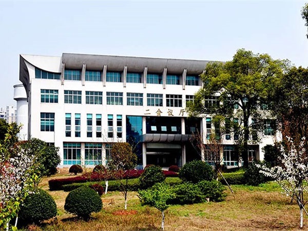 沅江市政府會(huì)議中心大樓