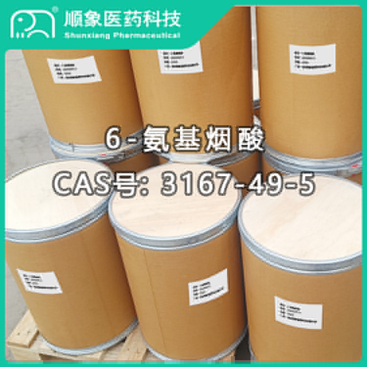 6-氨基煙酸(20250917) 6-氨基煙酸(20250917)