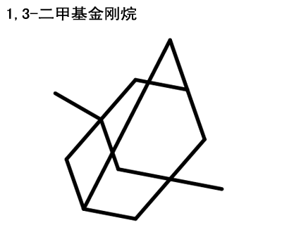 1.3-二甲基金剛烷 